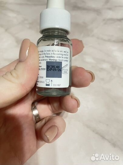 Серу avené Hyaluron Activ B3 Concentrated