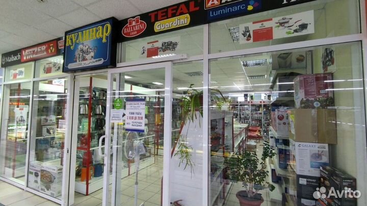 Планетарный миксер BQ MX620