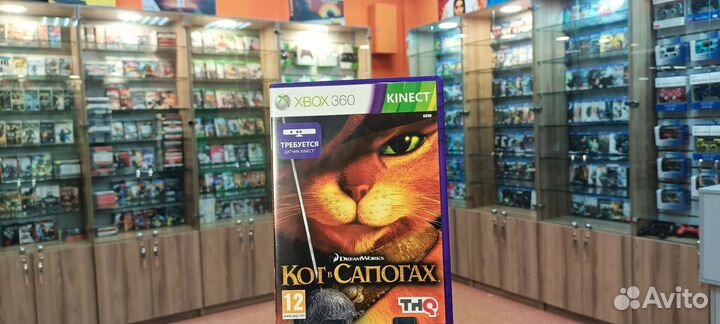 Кот в сапогах kinect Xbox 360