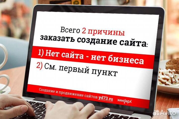 Создание Сайтов под Ключ Маркетолог