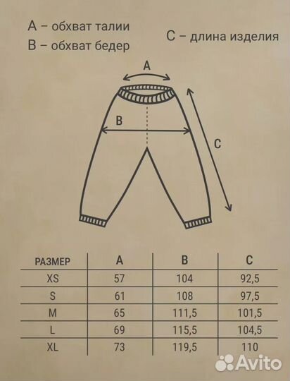 Спортивные штаны широкие y2k