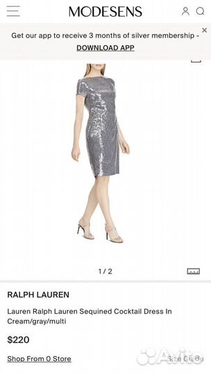 Крутое серебряное платье футляр Ralph Lauren M