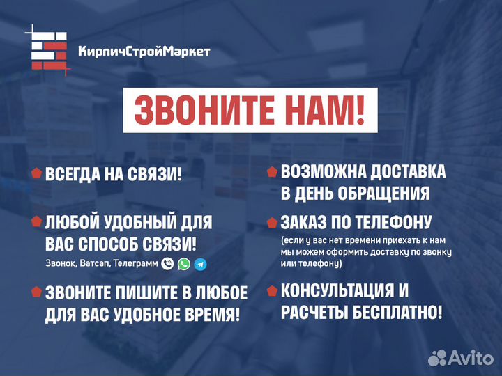 Кирпич Ручной формовки