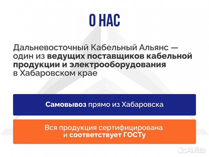 Устройство защитного отключения узо 2P 25А/30мА (э