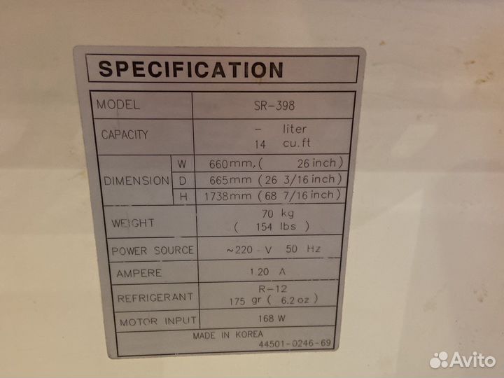 Холодильнк Samsung Deluxe