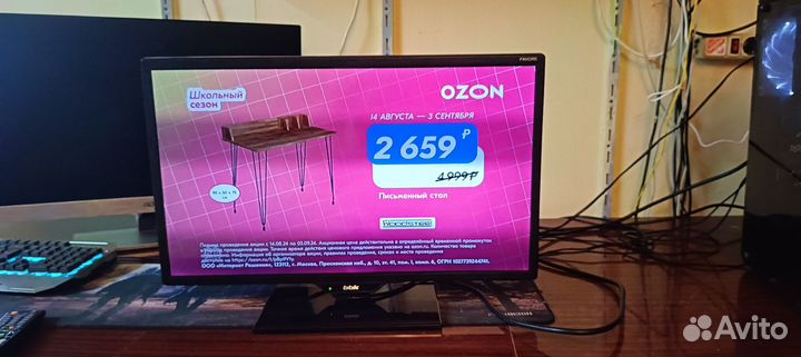 ЖК телевизор BBK 24 дюйма с dvb-t2