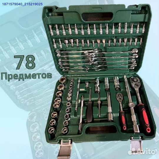 Набор инструментов (Арт.59346)