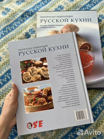 Книга рецептов