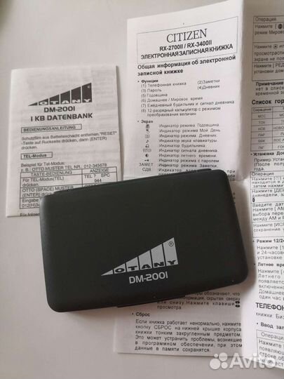 Электронная записная книжка citizen