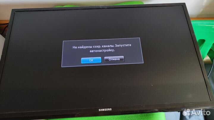 Телевизор бу