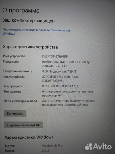 Игровой ноутбук Asus N550J