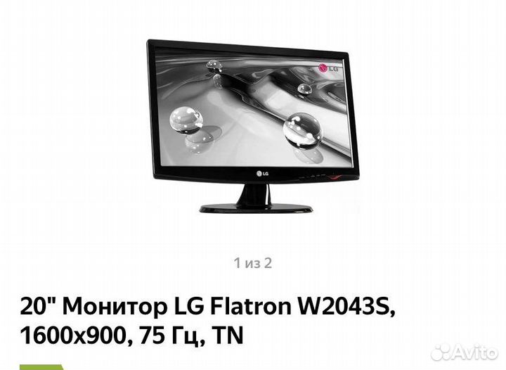 Монитор LG flatron W2043S-PF