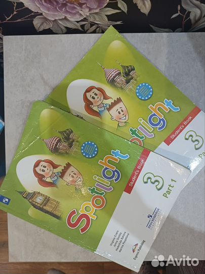 Учебник по английскому 3 класс