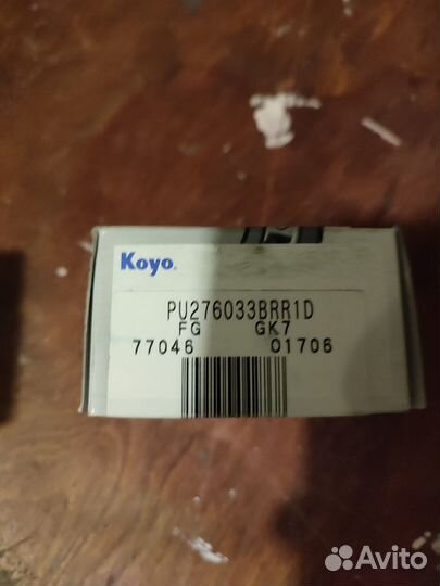 Рычаг Mitsubishi Outlander Air