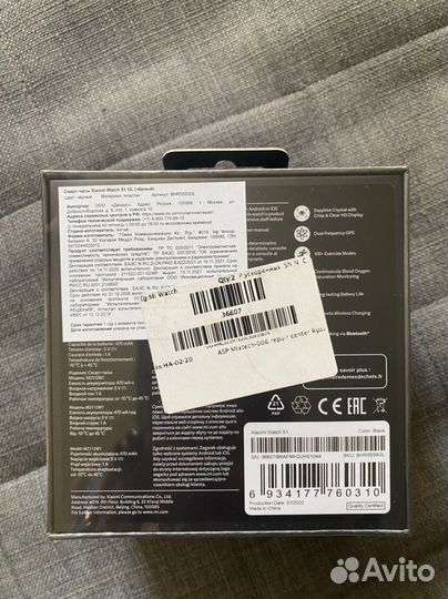 Смарт часы xiaomi