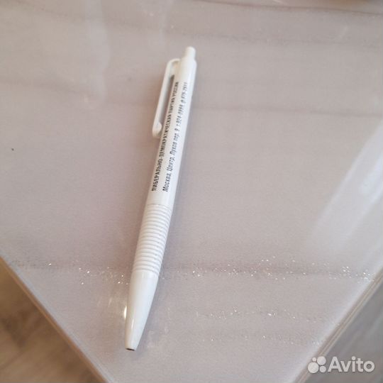 Ручка партии лдпр 90ые годы