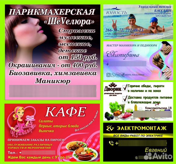 Изготовление макетов