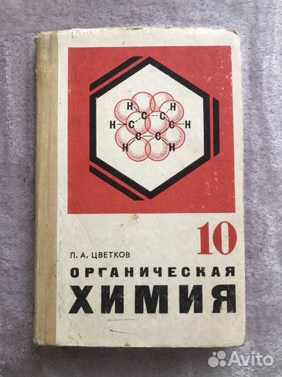 Книги букинистика