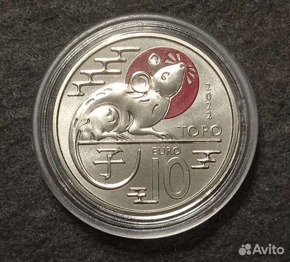 Монеты Сан-Марино 2022 Китайский календарь