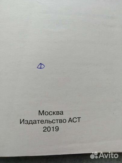 Учебная литература Диктанты 1-4 классу