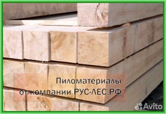 Брус обрезной