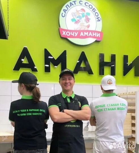 Кассир раздатчик