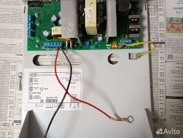 Скат-1200У 12В/6А Источник бесперебойного питания