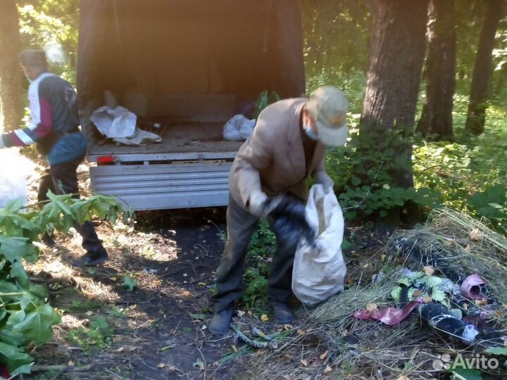 Вывоз мусора
