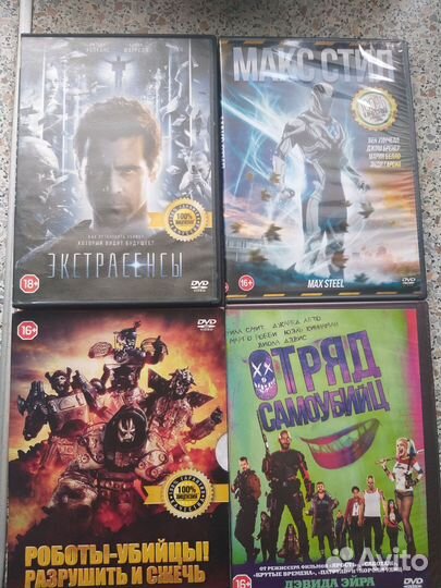 Фильмы на dvd лицензионные. Цена за 4 шт