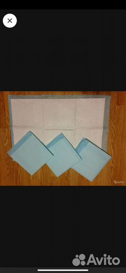 Пелёнки впитывающие