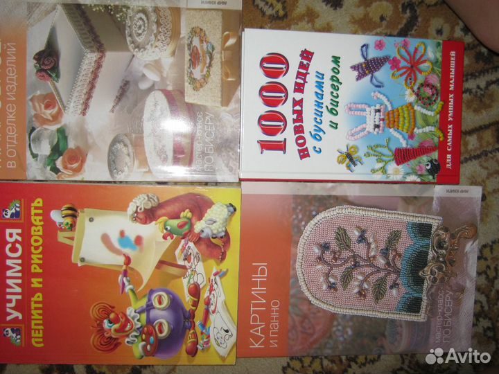 Журнал по вязанию и вышивке СССР