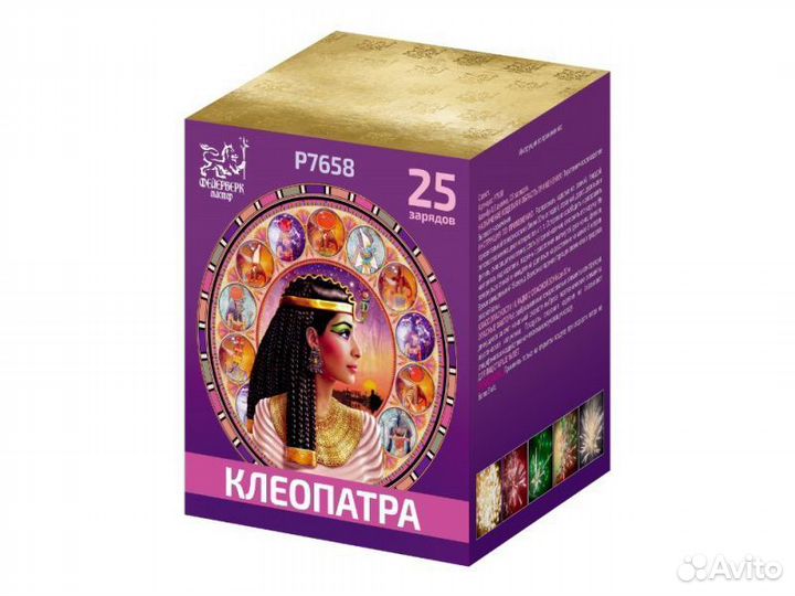 Салюты и фейерверки