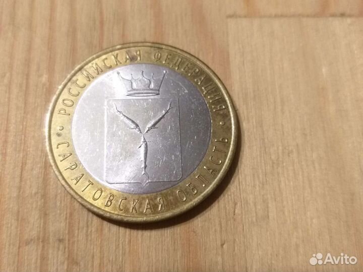 Саратовская область 2014 год