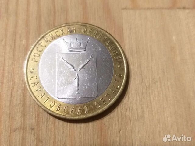 Саратовская область 2014 год