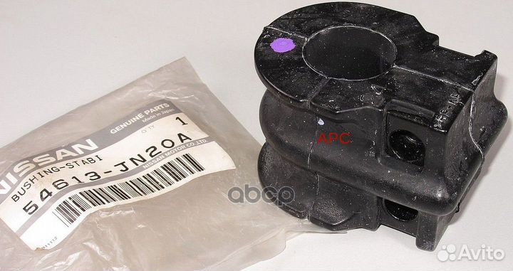 Втулка пер.стабил.nissan teana J32 2008-2013 D2