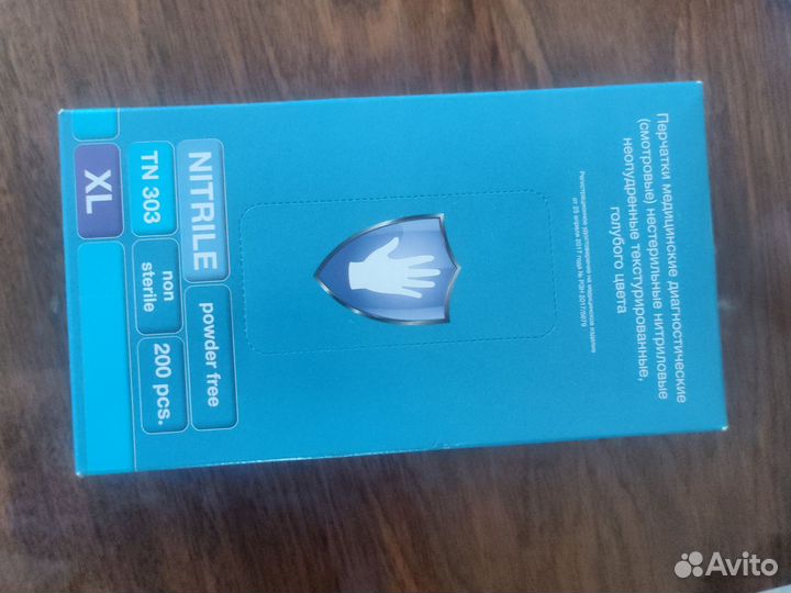 Перчатки нитриловые