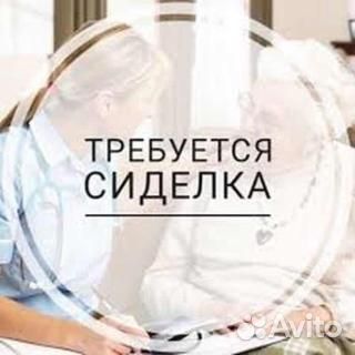 Сиделка с проживанием
