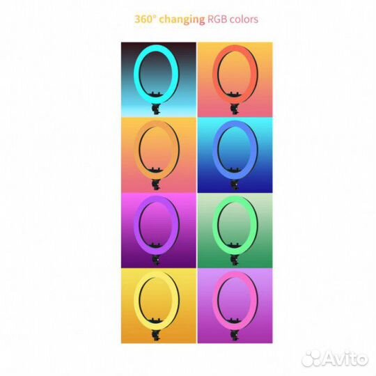 Кольцевая светодиодная LED лампа RGB (33см)