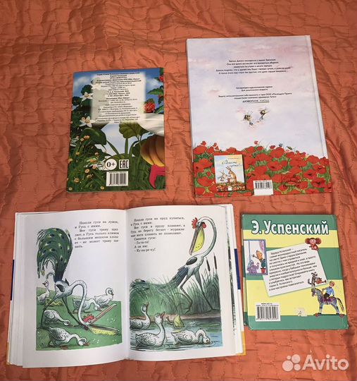 Книги Сутеев и др