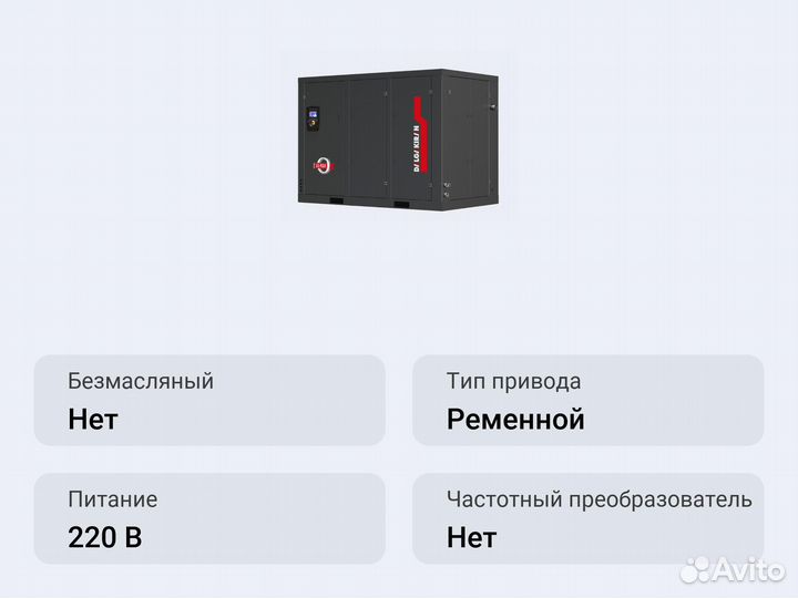 Винтовой компрессор dalgakiran eagle 200W-7