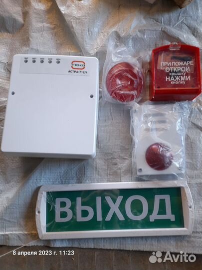 Электроприбор