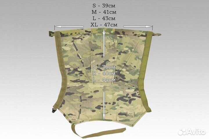 Гамаши ARS arma гермес, multicam