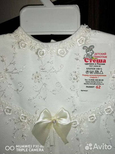Платье туника