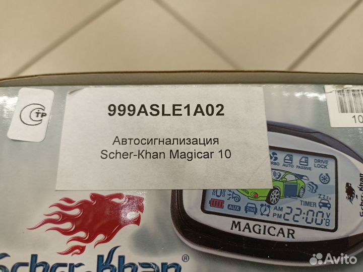 Автосигнализация Scher-Khan Magicar 10