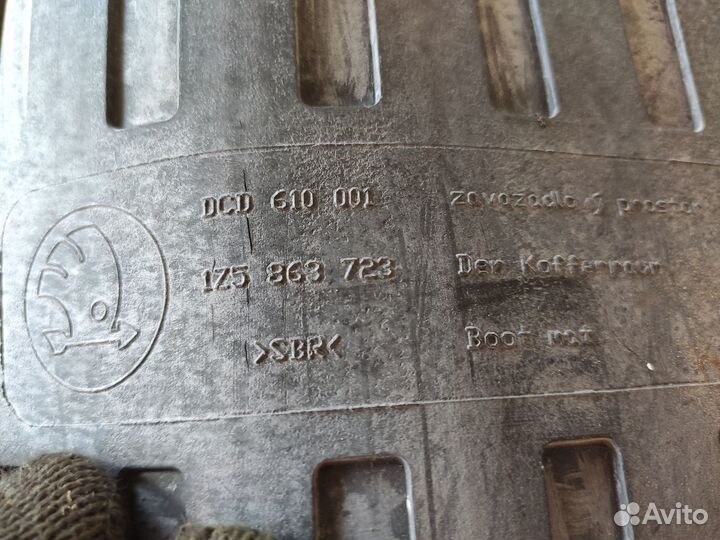 Коврик багажника Skoda Octavia A5 2012 оригинал