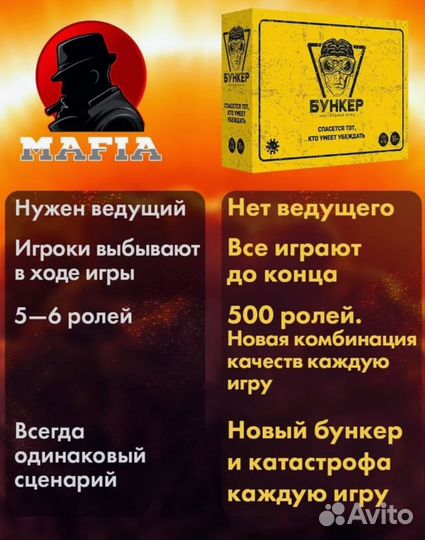 Настольные игры