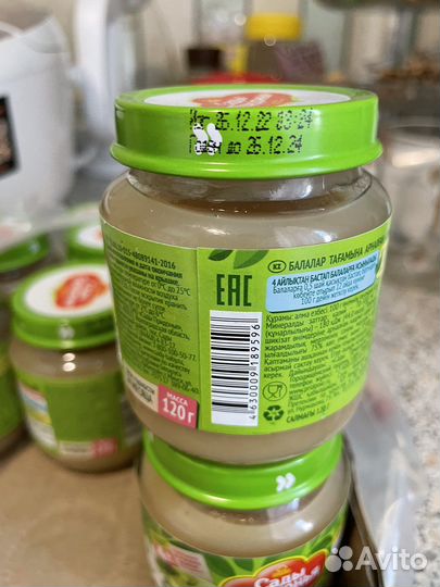 Пюре яблоко (обмен)