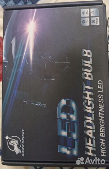 Лампа автомобильная