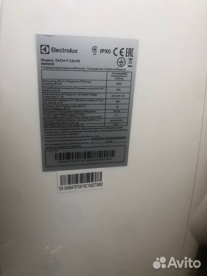 Кондиционер мобильный Electrolux eacm-9 CG/N3