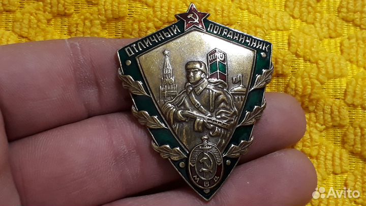 Большой тяжелый знак Отличный пограничник